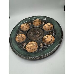 Antique 10"‎ Brass Embossed Jewish Plate Hebrew/English. (Some letters fading)